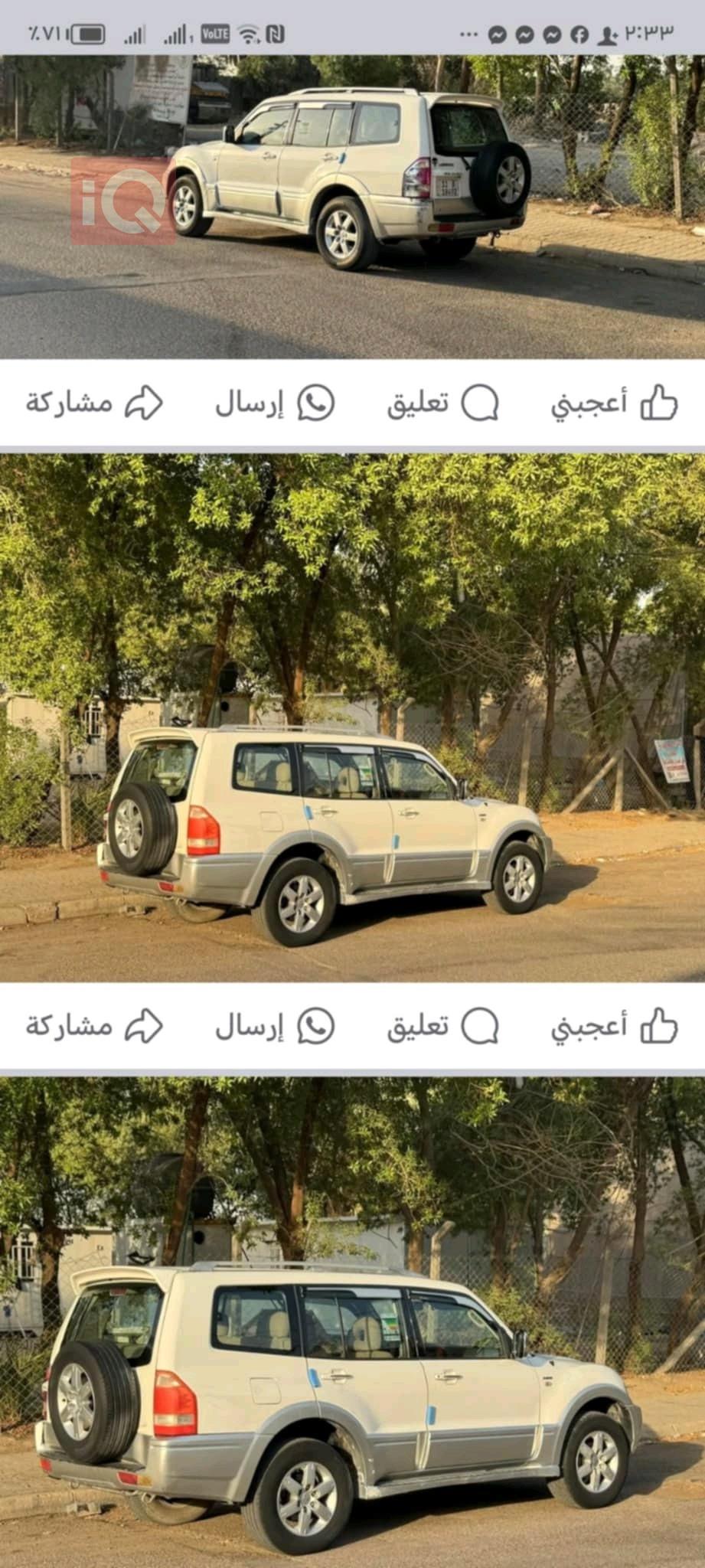 Mitsubishi Pajero